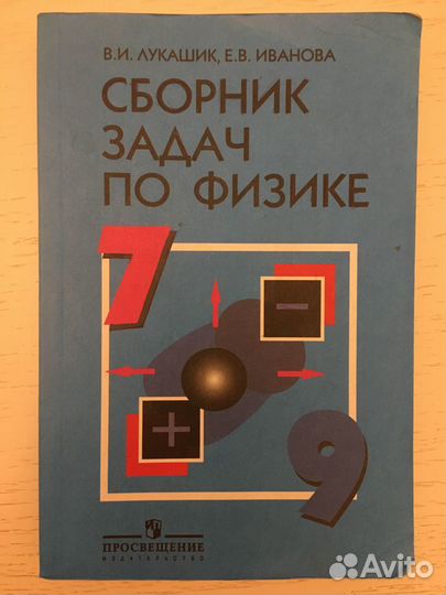 Учебники-тренажеры