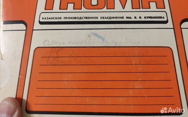 Магнитная лента в бобинах