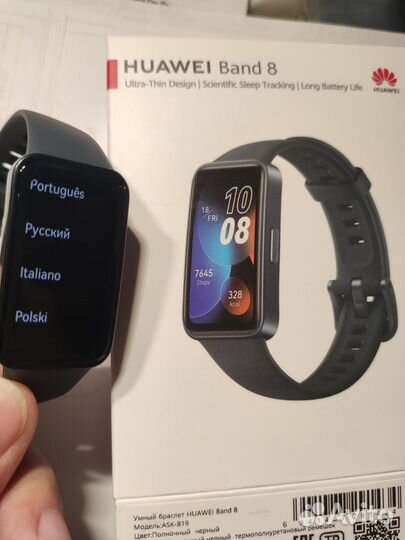 Умный браслет huawei band 8