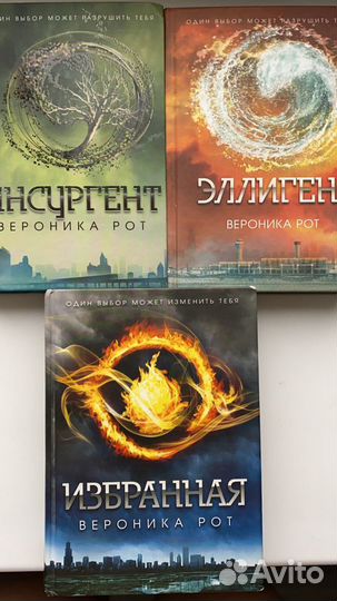 Серия книг