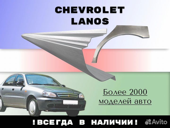 Задняя арка Mercedes-Benz Viano