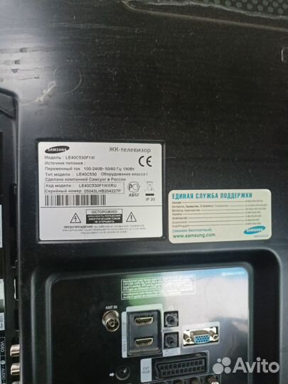 Телевизор samsung