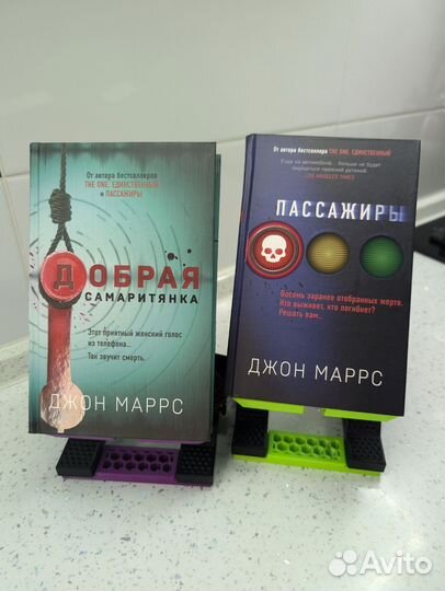 Подставка для книг, телефона или планшета