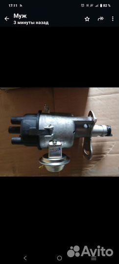 Датчик распределитель