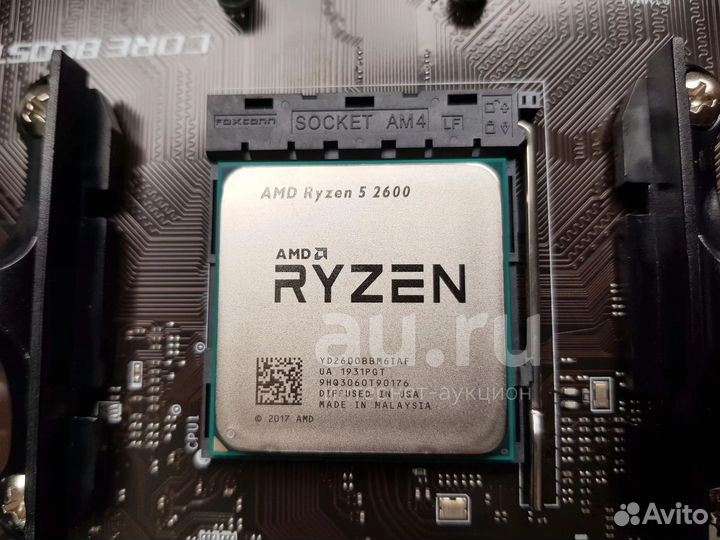Amd ryzen 5 2600
