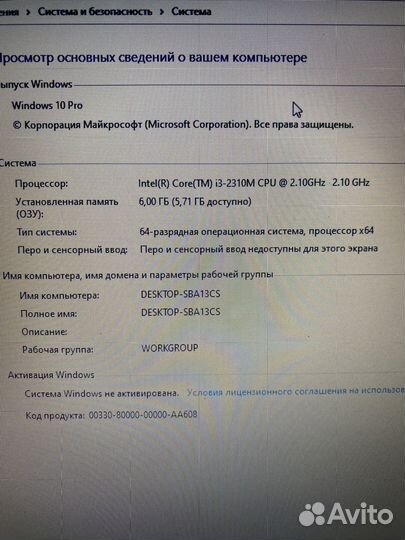 Samsung i3/6Gb для игр-работы