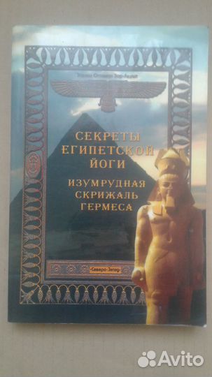 Книги магия, эзотерика, буддизм, обновляется