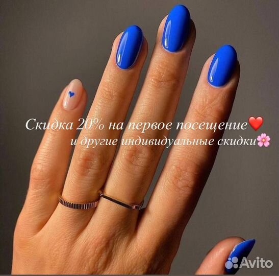 Мастер ногтевого сервиса