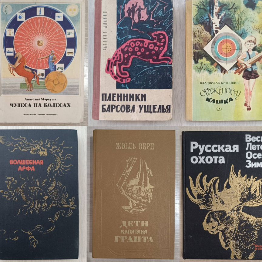 Анальды суреттердің фотосы