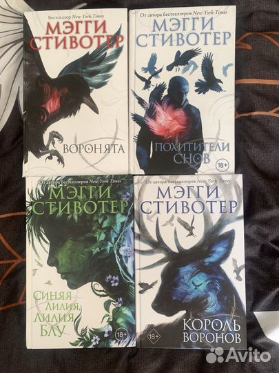 Книги. Серия Воронята