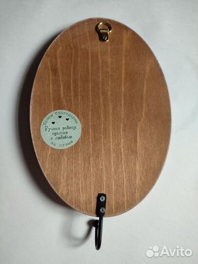 Ключница настенная из дерева