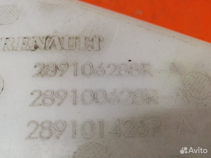 Бачок омывателя лобового стекла Renault Duster HSA