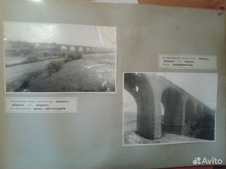 Альбом Фото Германия 1944-46