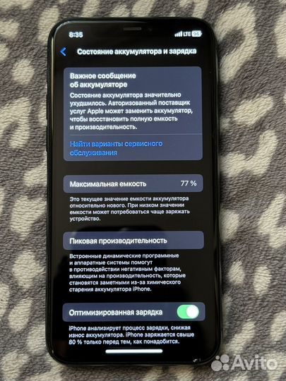 iPhone 11 Pro, 64 ГБ