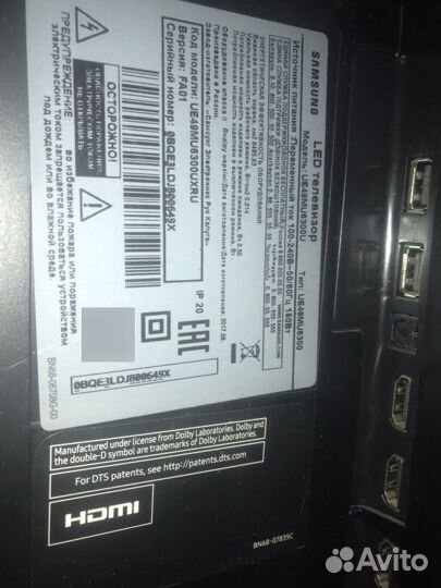 Samsung UE49MU6300U