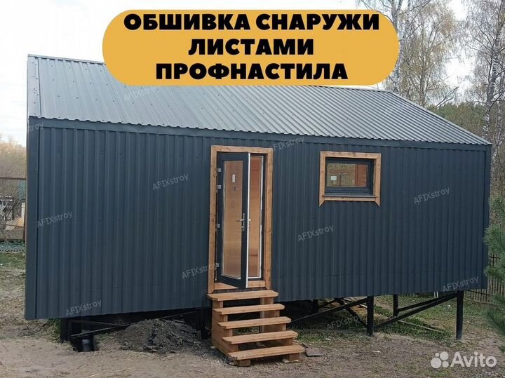 Баня в стиле барнхаус под ключ