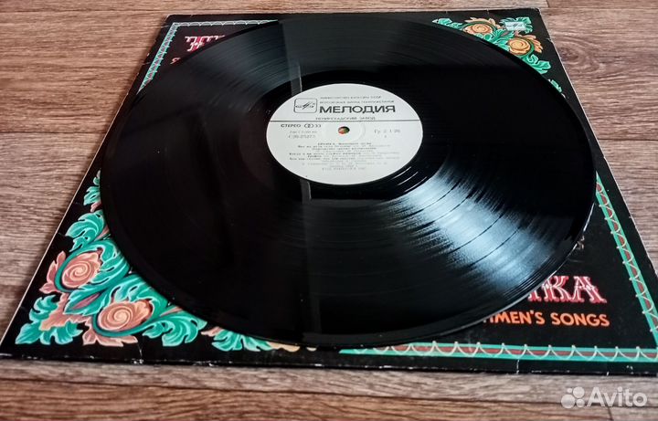 Пластинка Тройка Ямщицкие песни 1987 Mint LP