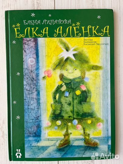 11 книг на зимнюю тематику