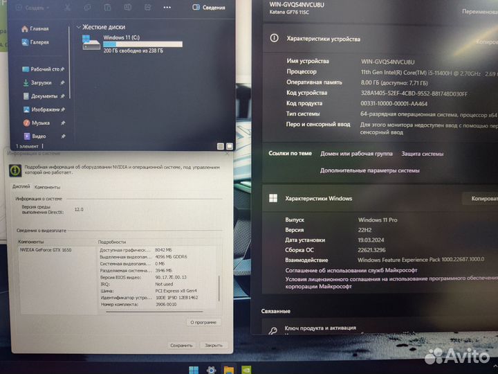 Игровой MSI 17.3