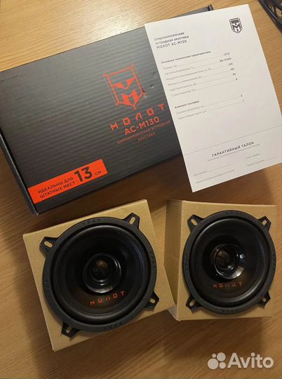 Новые Колонки Урал Молот ас - 130