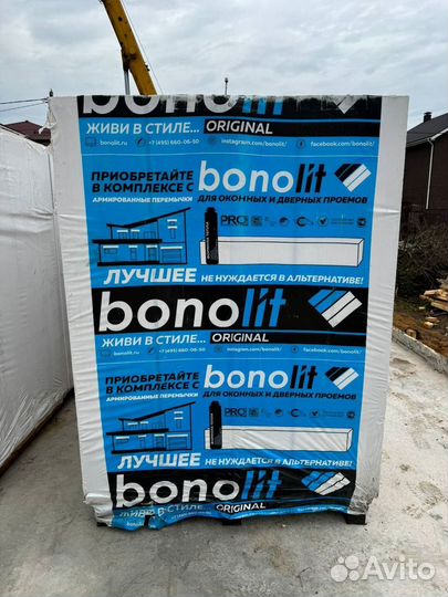 Купить Бонолит
