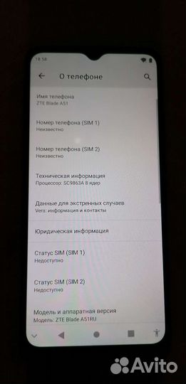 ZTE Blade A51, 2/64 ГБ