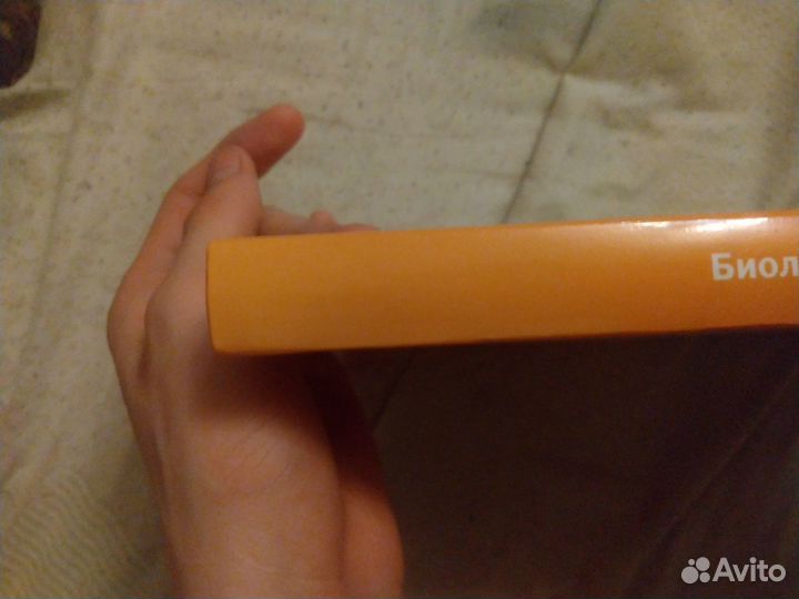 Учебник по биологии 8 класс