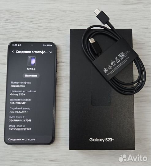 Samsung Galaxy S23+, 8/256 ГБ