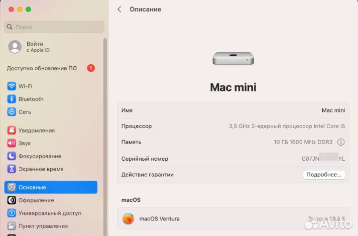 Mac mini late 2012 Ventura 10Gb\500 SSD\500 HDD