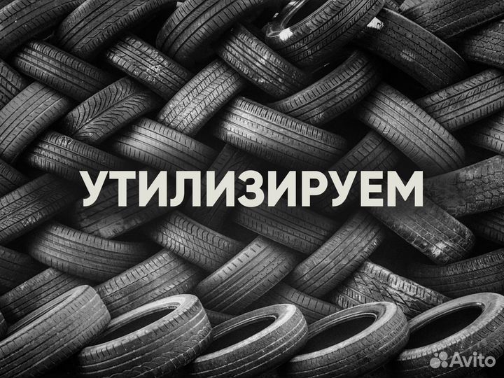 Bridgestone Dueler H/T 687 225/65 R17