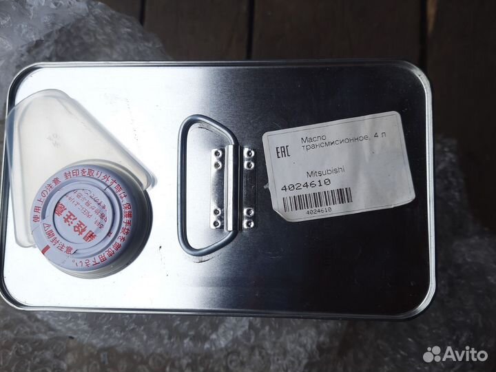 Масло для АКПП