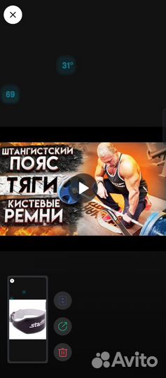 Тяжелоатлетический пояс