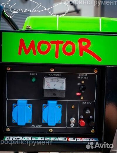 Дизельный генератор 6 кВт Motor LDG 8000