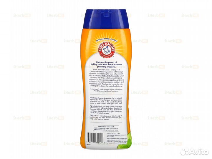 Шампунь и кондиционер 2-в-1 для домашних животных