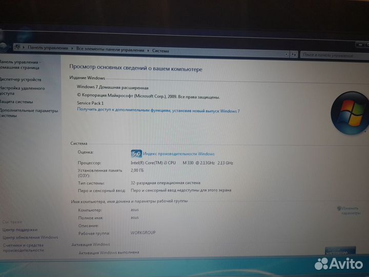 Ноутбук asus