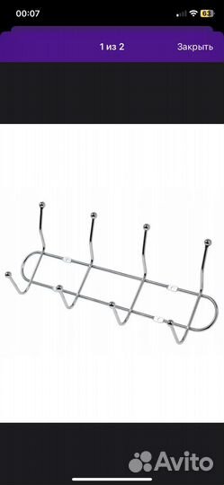 Вешалка новая