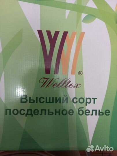 Комплект постельного белья 2 спальный