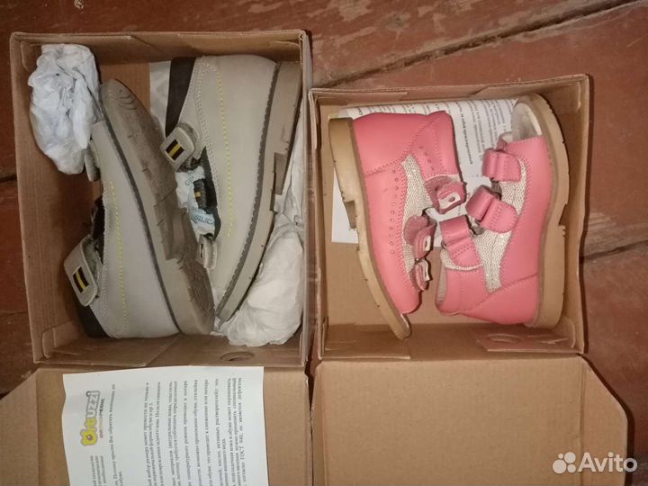 Артопидическая обувь