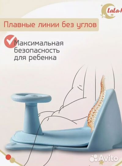 Стульчик для купания детский на присосках