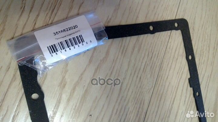 3516822020 toyota Прокладка поддона АКПП 351682