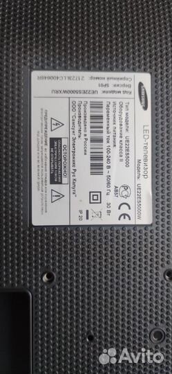Телевизор Samsung UE22ES5000, 22