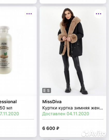 Парка