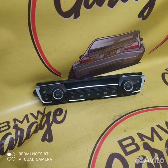 Bmw f30 блок климата