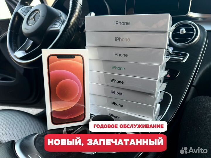 iPhone 12, 128 ГБ