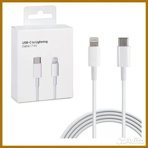 Кабель для зарядки Type-C - Lightning для iPhone