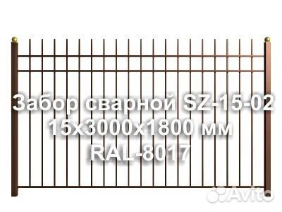 Забор сварной Stalruz SZ 15-02 h 1800 мм RAL 8017