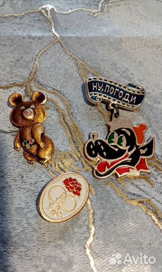 Значки разные