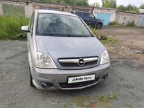 Opel Meriva 1.6 MT, 2006, 253 337 км, с пробегом, цена 389 999 руб.