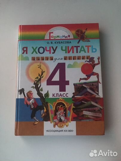 Книга детская