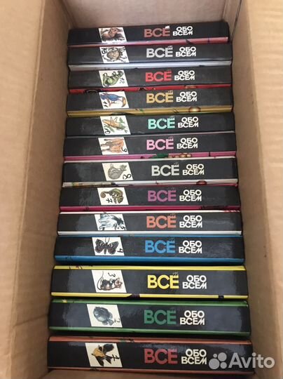Книги все обо всем 13шт